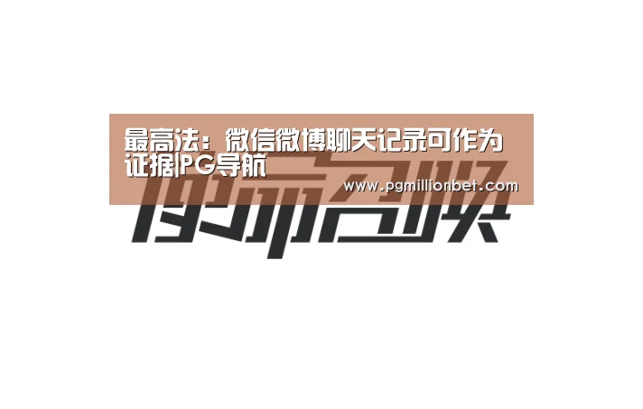 PG专区